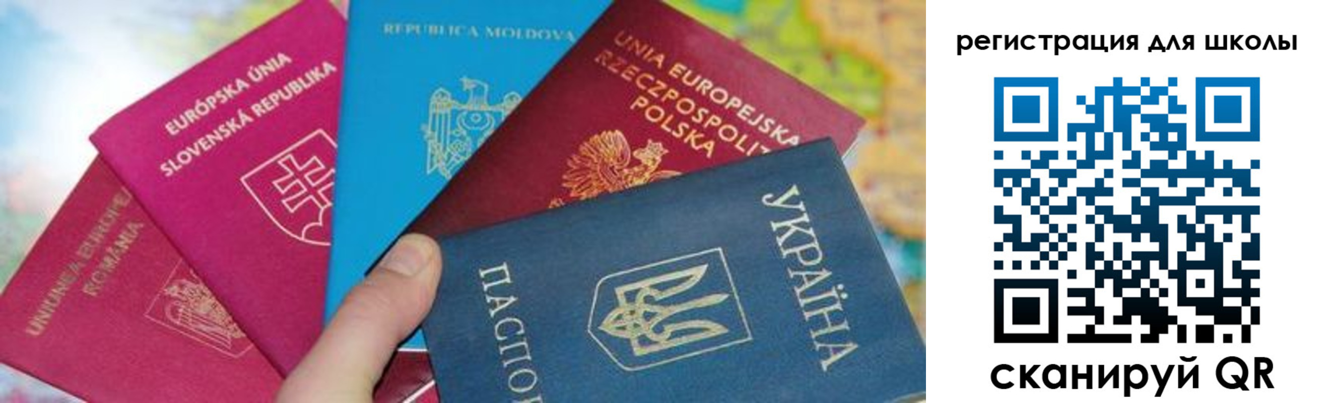 прописка от собственника в Ак-Довураке